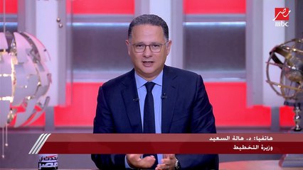 وزيرة التخطيط: نحو 18 مليار دولار قيمة محفظة التعاون مع البنك الإسلامي للتنمية