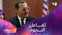 نجوم العالم العربي يتفاعلون مع إعلان فوز جوني ديب على آمبر هيرد