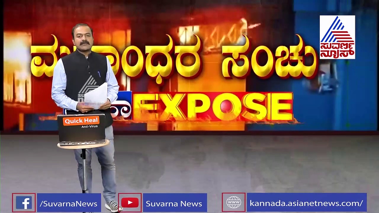 ಬೆಂಗಳೂರು ಗಲಭೆ: ಪೊಲೀಸ್ ಫೈರಿಂಗ್‌ನಲ್ಲಿ ಸತ್ತವರ ಅಂತ್ಯಕ್ರಿಯೆಲ್ಲಿ ಜಮೀರ್ ಭಾಗಿ