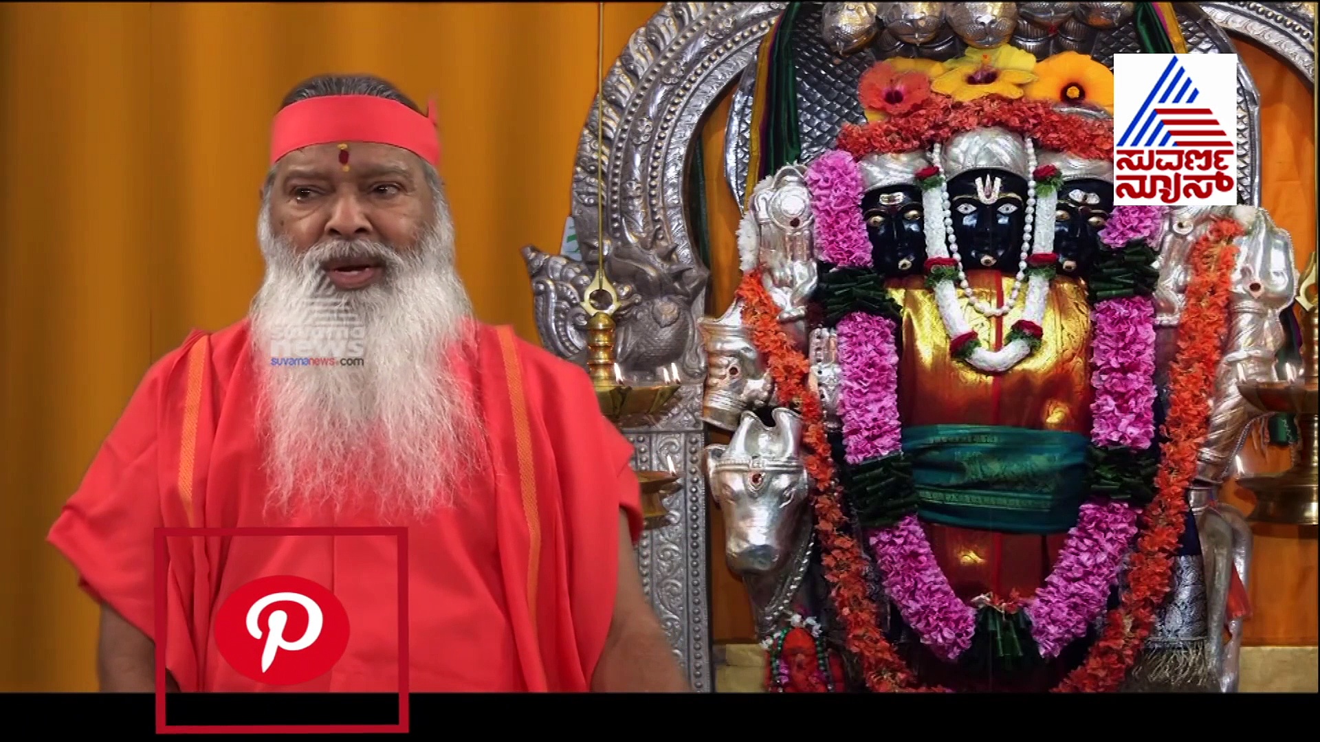 ದೇವತೆಗಳಿಂದ ಸಂಪಾದಿಸಿದ ಬಲಕ್ಕಿಂತ ದೊಡ್ಡದು ಗುರುವಿನ ಕೃಪೆ..!