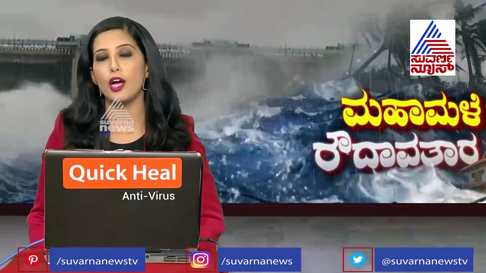 ಯಾದಗಿರಿ: ಬಸವಸಾಗರ ಡ್ಯಾಂ ಭರ್ತಿ, 1 ಲಕ್ಷ ಕ್ಯುಸೆಕ್‌ ನೀರು ಬಿಡುಗಡೆ