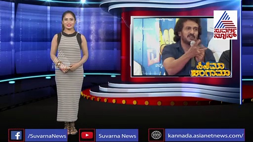 ಉಪ್ಪಿ ತೆಲುಗು ಸಿನಿಮಾ ರಿಜೆಕ್ಟ್ ಮಾಡಲೇನು ಕಾರಣ?