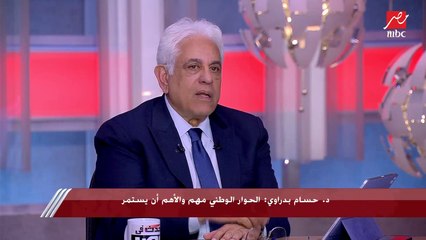 د. حسام بدراوي: القطاع الخاص هو قاطرة التنمية
