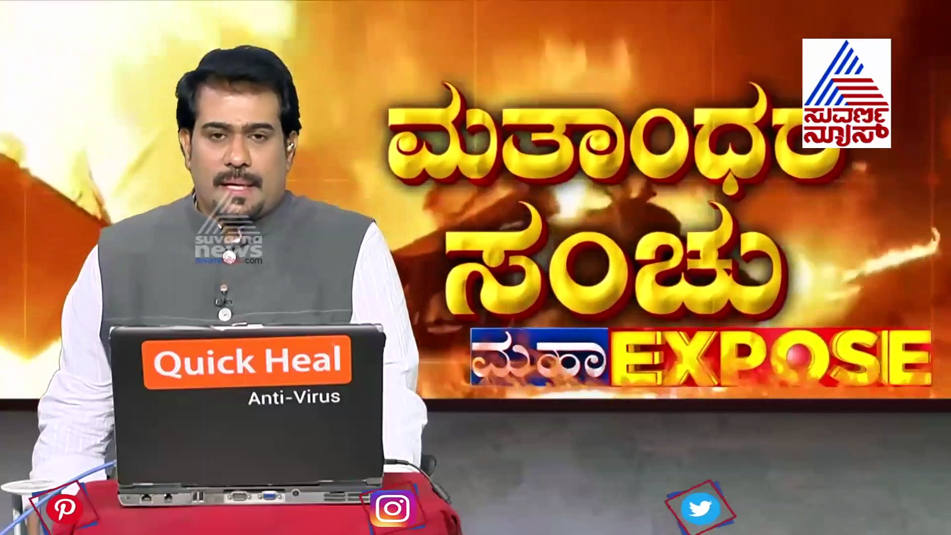 ಬೆಂಗ್ಳೂರು ಗಲಭೆ:  ಬಂಧನ ಭೀತಿಯಲ್ಲಿರುವ ಕಾರ್ಪೋರೇಟರ್ ಜಾಕೀರ್ ಎಸ್ಕೇಪ್!