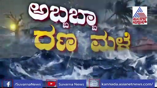 ಕಪಿಲಾ ನದಿಗೆ ನೀರು ಬಿಡುಗಡೆ: ನಾಳೆ ಮೈಸೂರು- ಊಟಿ ಹೆದ್ದಾರಿ ಬಂದ್ ಸಾಧ್ಯತೆ