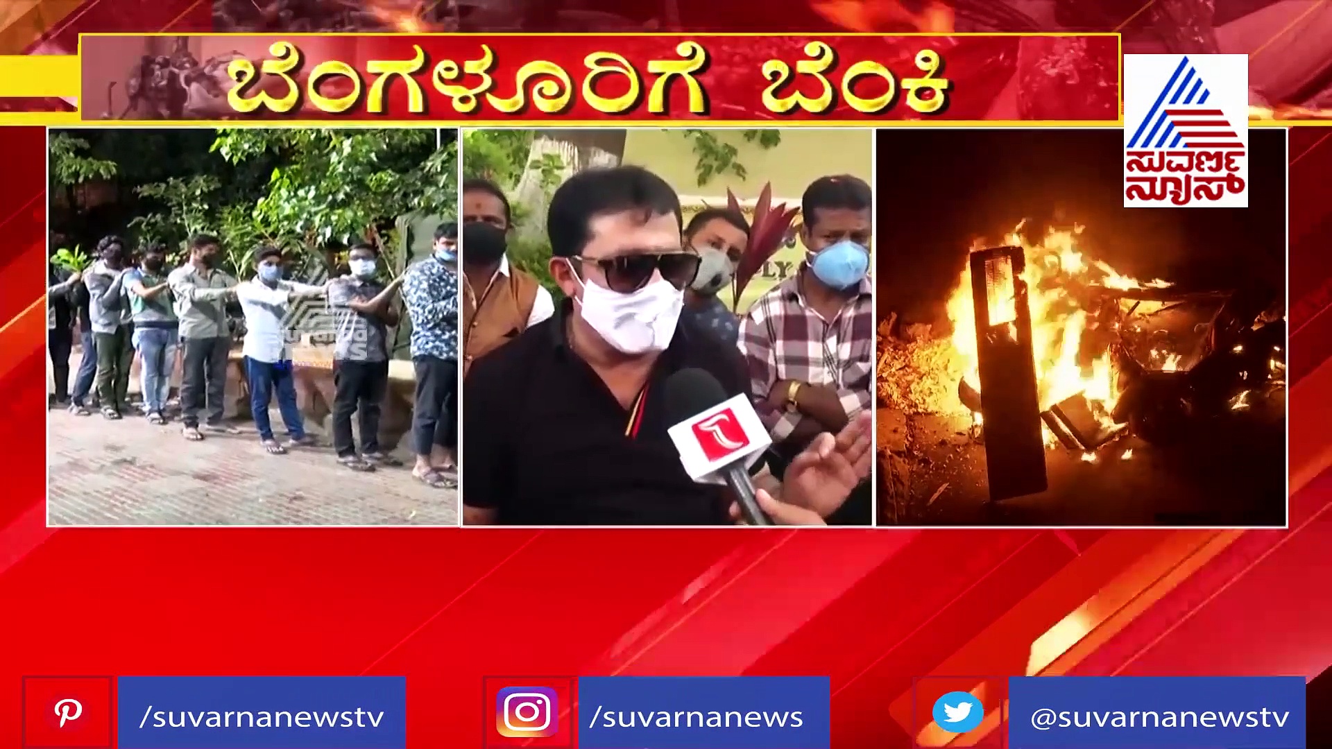 'ಗಲಭೆಯಲ್ಲಿ ಮೃತಪಟ್ಟವರು ಅಮಾಯಕರು'; ಅವರ ಕುಟುಂಬಕ್ಕೆ 5 ಲಕ್ಷ ಕೊಡ್ತಾರಂತೆ ಜಮೀರ್..!