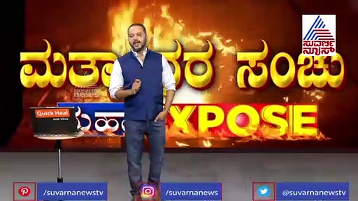 ಬೆಂಗ್ಳೂರು ಗಲಭೆ: ಮನೆ ಹೊತ್ತಿ ಉರಿದ್ರು ದೂರು ನೀಡಲು ಹಿಂಜರಿಯುತ್ತಿದ್ದಾರಾ ಶಾಸಕ ಅಖಂಡ..?
