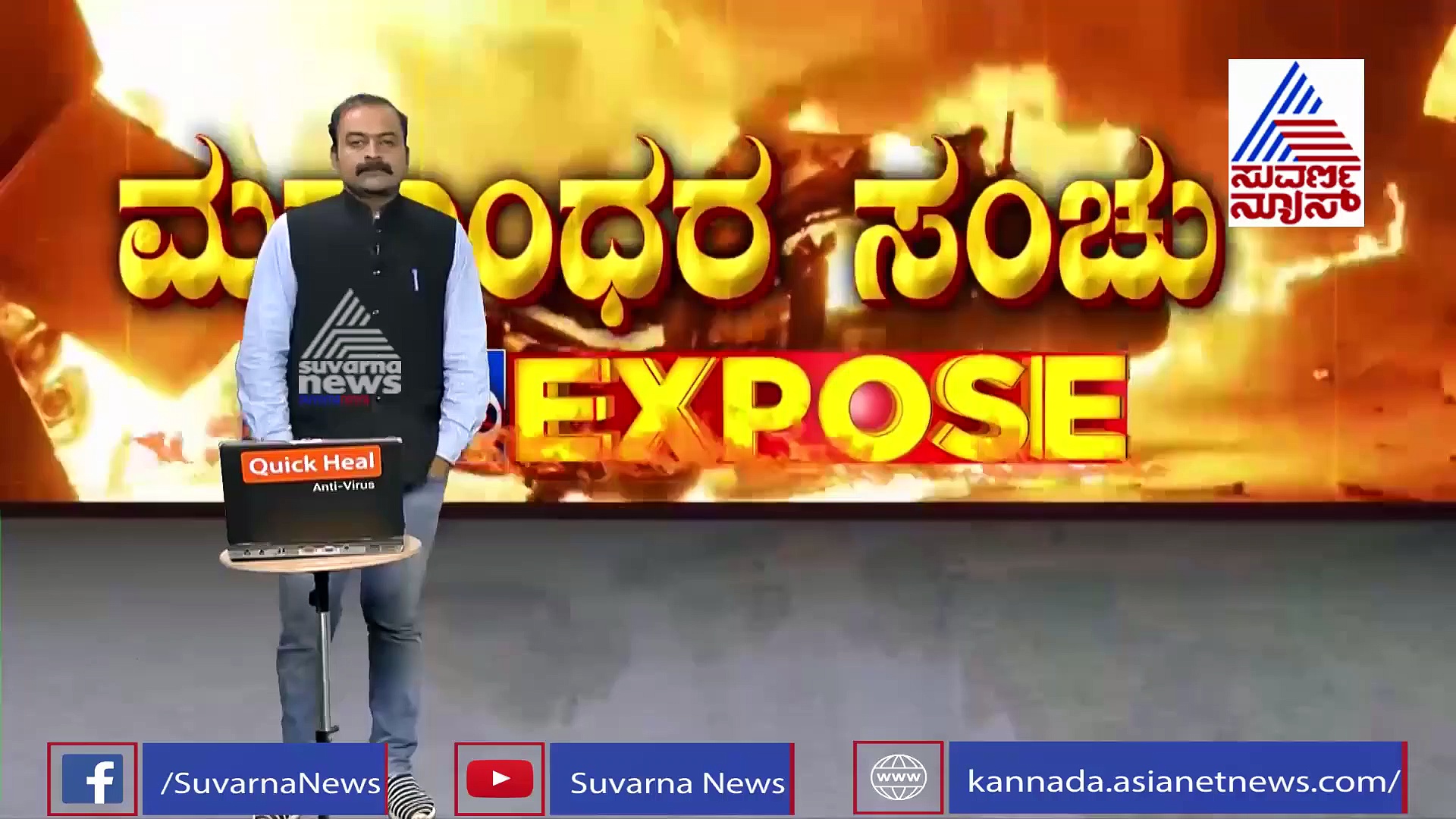 ಕಾಂಗ್ರೆಸ್ ನಾಯಕನ ಜತೆ ಓಡಾಡುತ್ತಿರುವ ಬೆಂಗ್ಳೂರು ಗಲಭೆ ಕಿಂಗ್ ಪಿನ್....!
