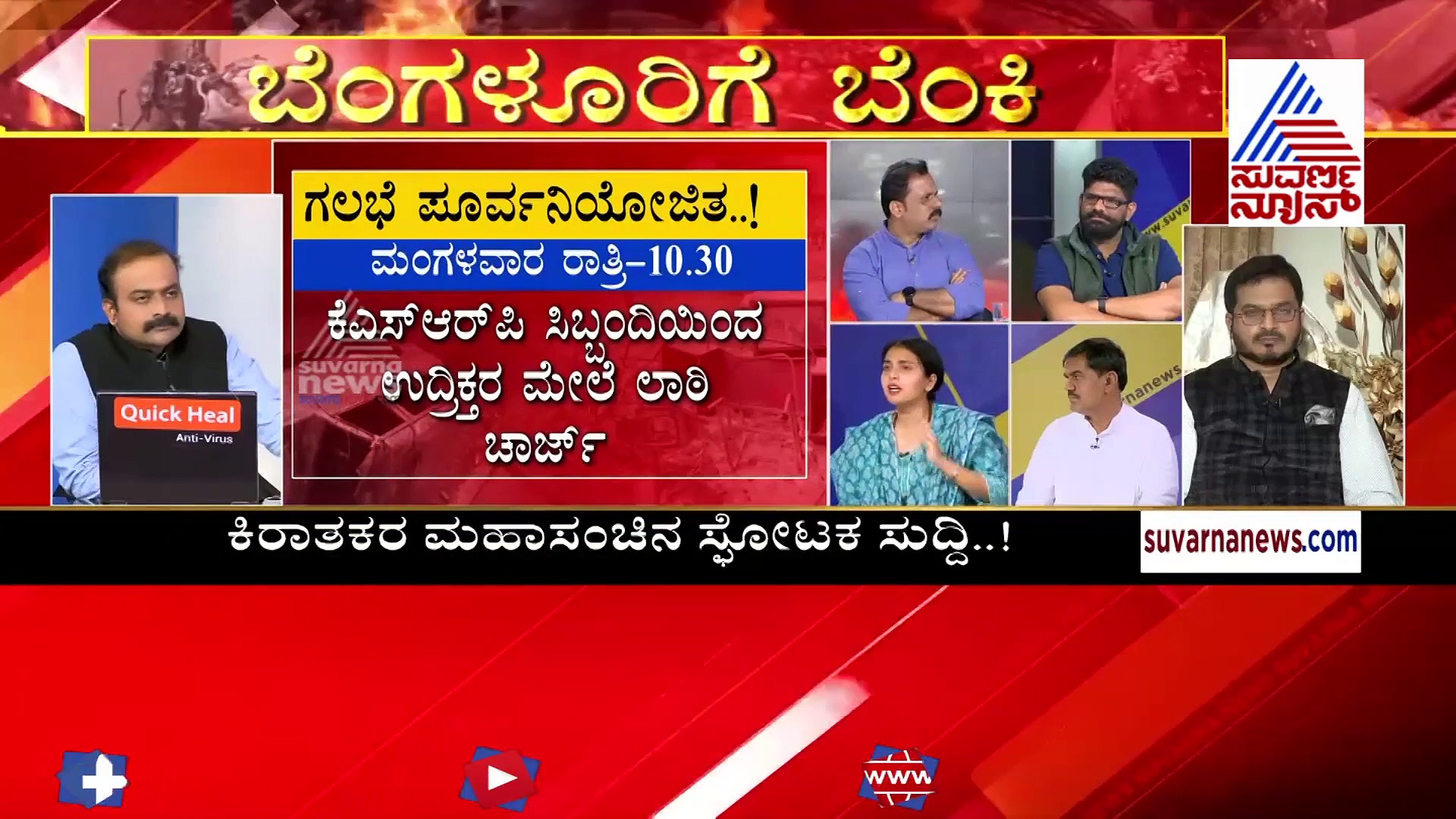 'ನವೀನ್‌ ತಂದು ನಮಗೆ ಕೊಡಿ' ಪೊಲೀಸರ ಬಳಿ ಇದೆಂಥ ಬೇಡಿಕೆ!
