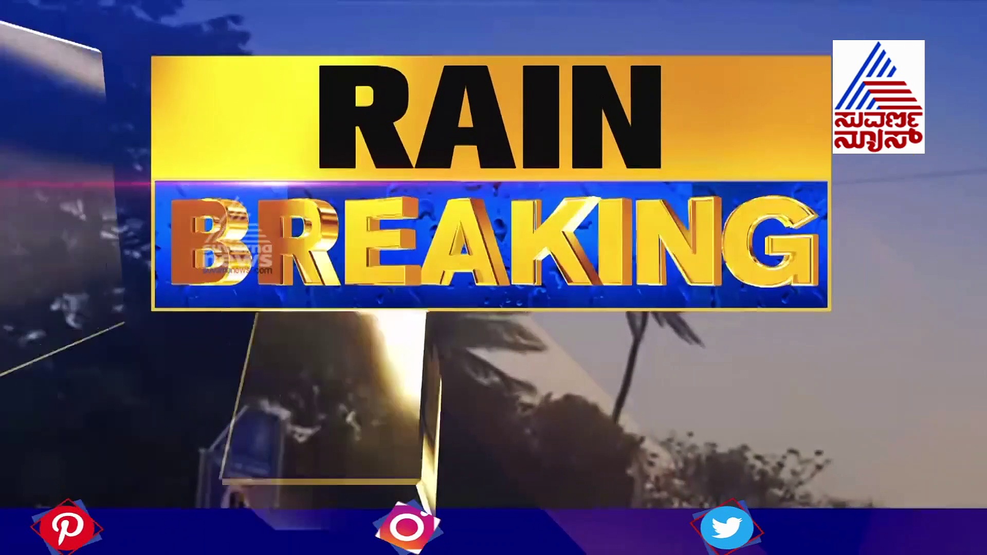 ನವಿಲುತೀರ್ಥ ಡ್ಯಾಂನಿಂದ ನೀರು ಬಿಡುಗಡೆ; ಗ್ರಾಮ ತೊರೆಯುವಂತೆ ಗ್ರಾಮಸ್ಥರಿಗೆ ಸೂಚನೆ