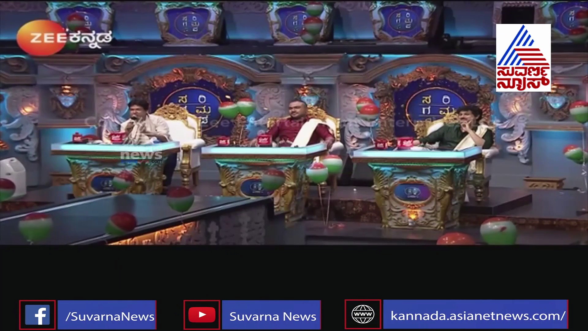 ಸರಿಗಮಪ 17ನೇ ಸಂಚಿಕೆಯಲ್ಲಿ ಹಳ್ಳಿ ಹಾಡುಗಳ ಸಮಾಗಮ!