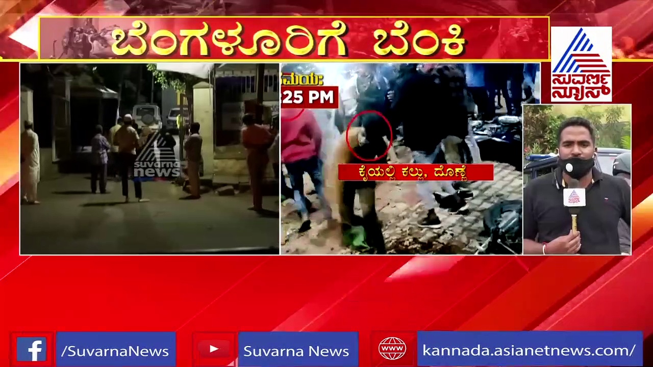 ಬೆಂಗಳೂರು ಗಲಭೆ: SDPI ಕಚೇರಿಯಲ್ಲಿ ಅಡಗಿ ಕುಳಿತಿದ್ದ ಪುಂಡರು ಅರೆಸ್ಟ್‌..!