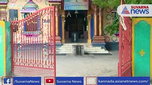 ಡೋಂಟ್‌ ಕೇರ್..! ಕೊರೊನಾ ನಡುವೆಯೂ ಕರಿಯಪ್ಪ ‌ತಾತಾನ ಜಾತ್ರೆ!