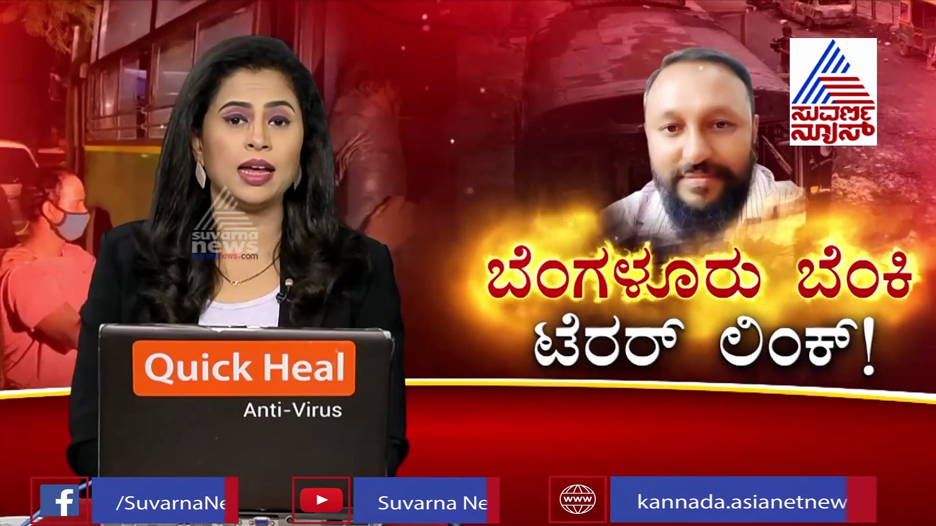 ಬೆಂಗ್ಳೂರು ಗಲಭೆ: ಕಿಂಗ್‌ಪಿನ್‌ಗಳ ವಿರುದ್ಧ UAPA ಅಸ್ತ್ರ ಪ್ರಯೋಗ
