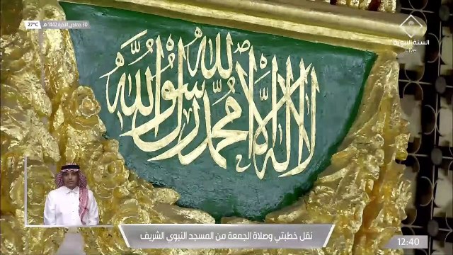 خطبتي وصلاة الجمعة في المسجد النبوي بالمدينة المنورة - 14420630هـ