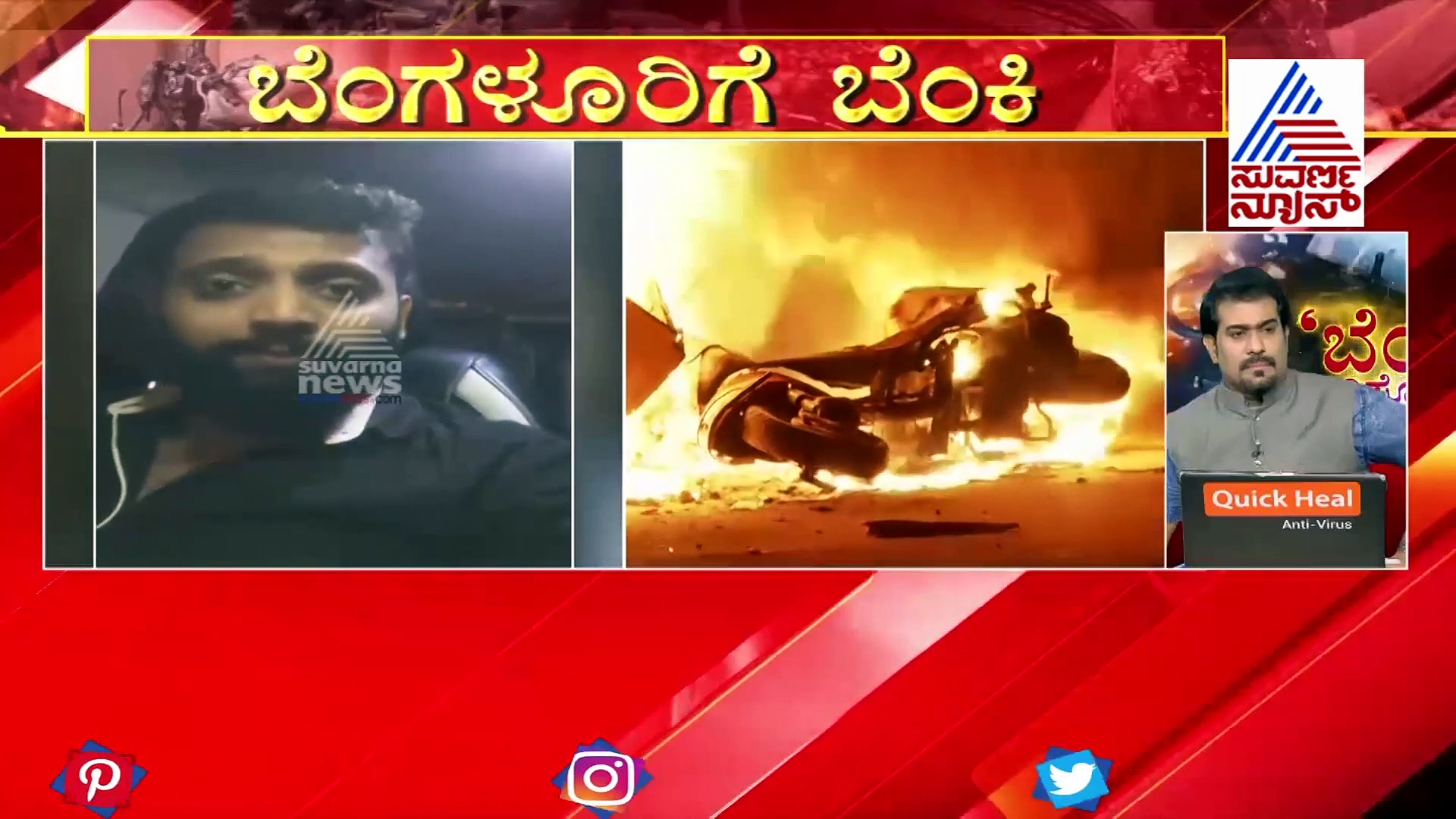 ಬೆಂಗ್ಳೂರು ಗಲಭೆ: ಫೇಸ್‌ಬುಕ್‌ ಲೈವ್‌ ಮಾಡಿದ್ದ ಇಬ್ಬರು ಸಿಸಿಬಿ ವಶಕ್ಕೆ