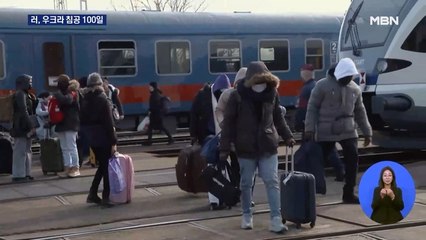 러 우크라 침공 100일…세계 식량난·바뀐 안보지형