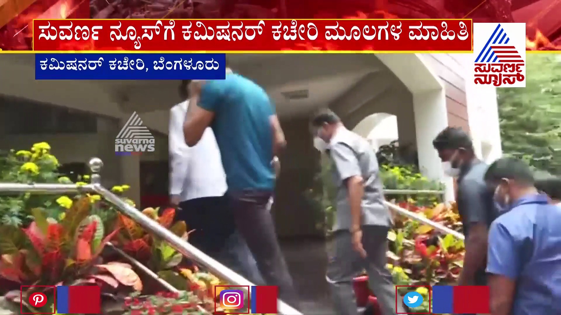 ಬೆಂಗ್ಳೂರು ಗಲಭೆ: ಕಮಿಷನರ್ ಕಚೇರಿಯಲ್ಲಿ ವಿವರಣೆ ನೀಡುವಾಗ ಅಖಂಡ ಕಣ್ಣೀರು