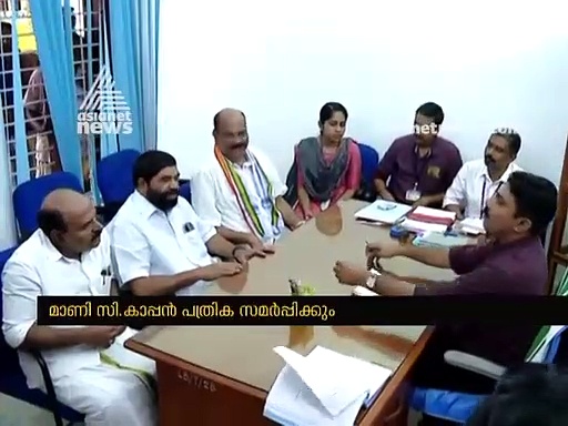 പാലായിൽ  മാണി സി കാപ്പൻ നാമനിർദ്ദേശപത്രിക നൽകി