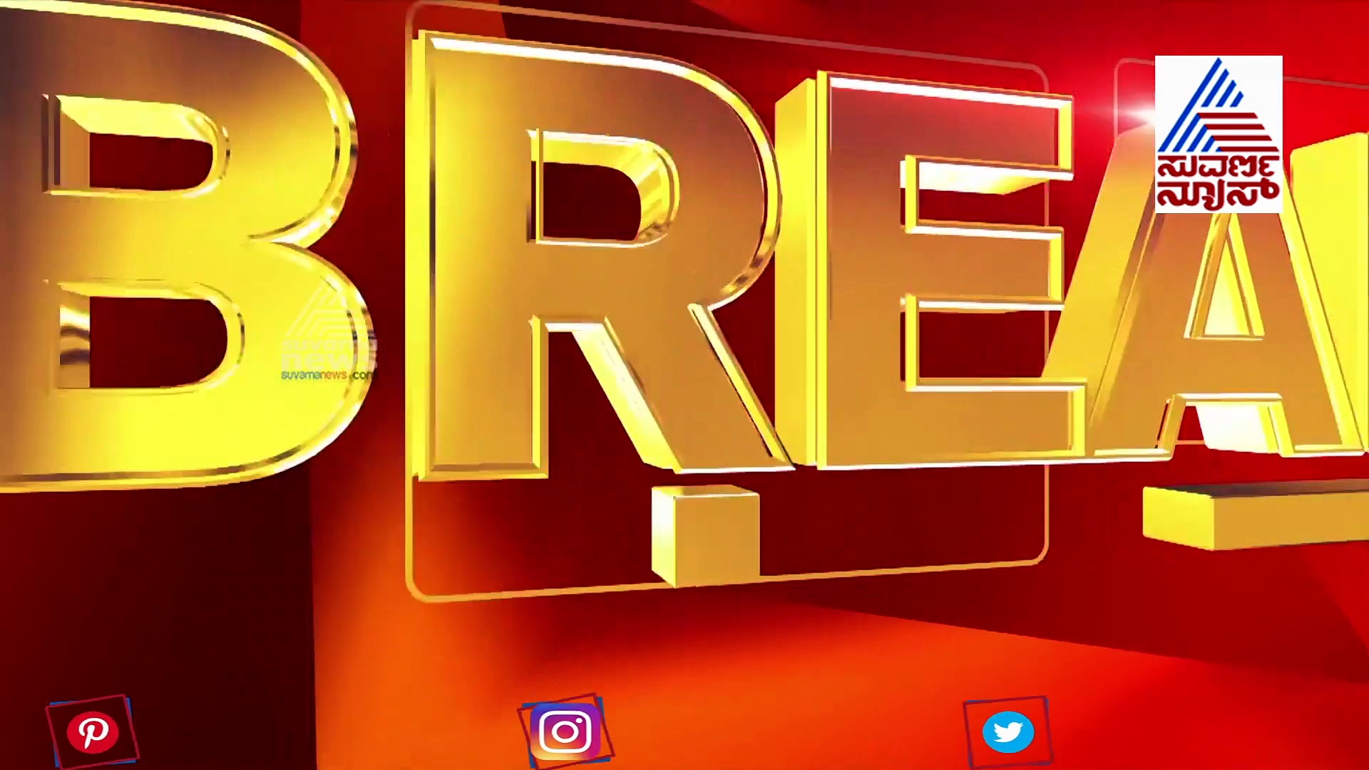 ಬೆಂಗಳೂರು ಗಲಭೆ ಪ್ರಕರಣ: 65 ಕ್ಕೂ ಹೆಚ್ಚು ಎಫ್‌ಐಆರ್‌ಗಳು ದಾಖಲು