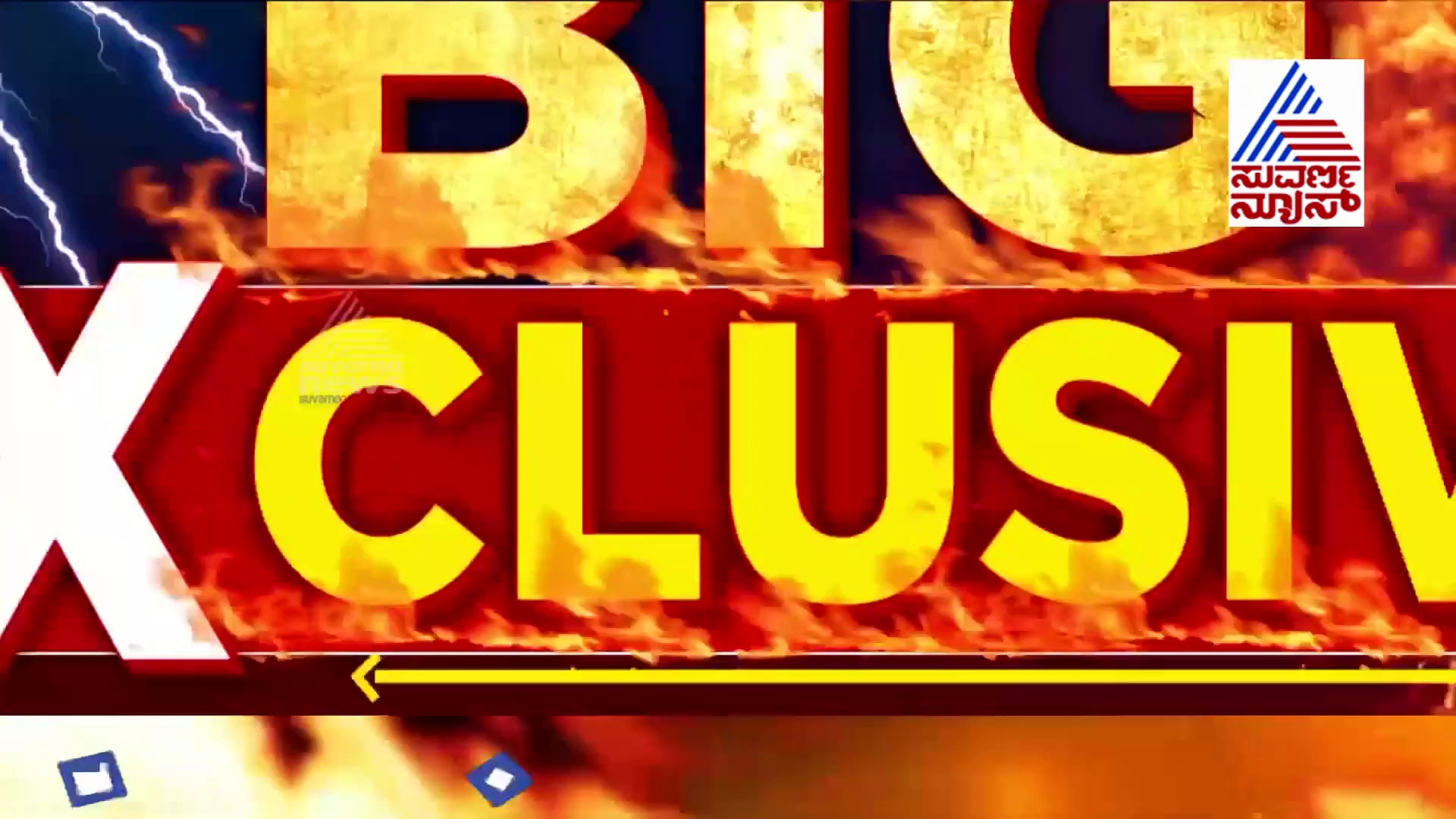 ಗಲಭೆಗೆ ಕಾಂಗ್ರೆಸ್ ನಾಯಕರ ಕುಮ್ಮಕ್ಕಿದೆ: ಅಖಂಡರಿಂದ 'ಬೆಂಕಿ' ಹೇಳಿಕೆ