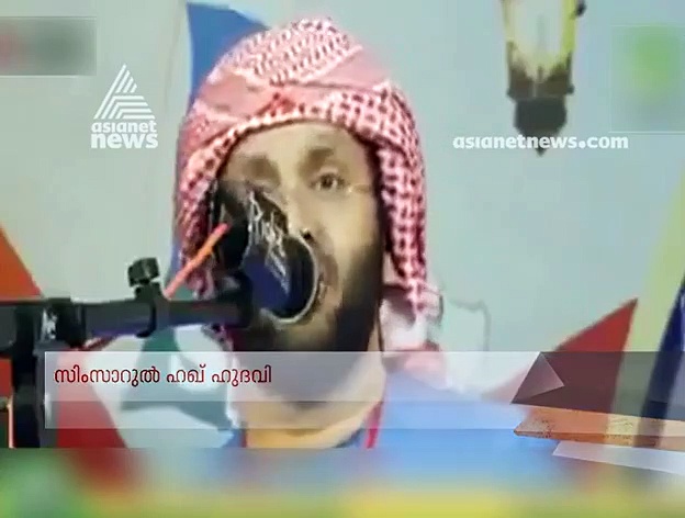 'ഇന്ത്യന്‍ മുസ്ലീങ്ങള്‍ നേരിടുന്ന ഏറ്റവും വലിയ പ്രതിസന്ധി ഓണസദ്യ'; ഇനിയുമുണ്ട് ഹുദവിയുടെ കണ്ടുപിടുത്തങ്ങള്‍