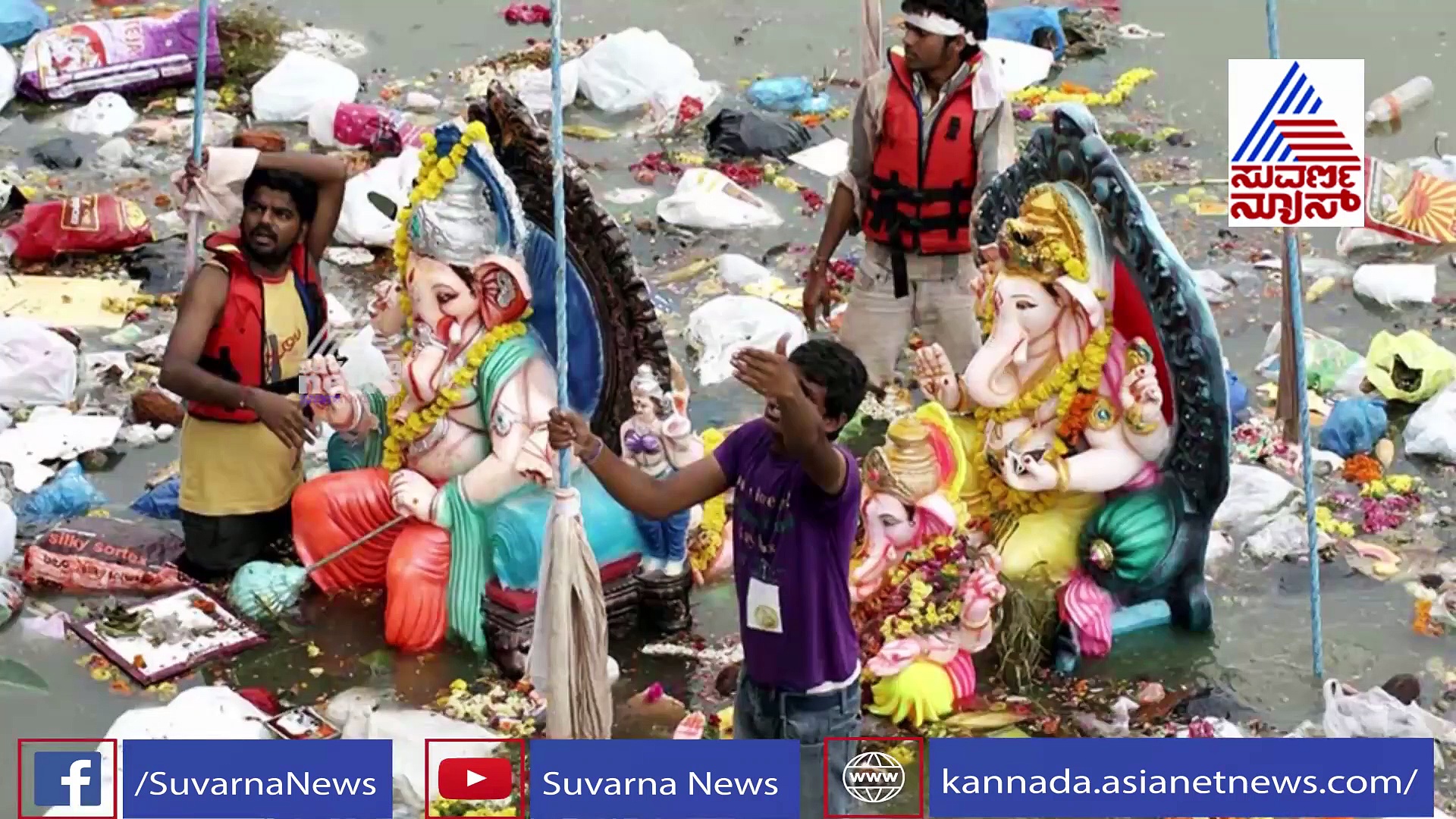 ಮನೆಯಲ್ಲೇ ತಯಾರಿಸಿ ಪರಿಸರ ಸ್ನೇಹಿ ಅರಶಿಣ ಗಣಪ..!