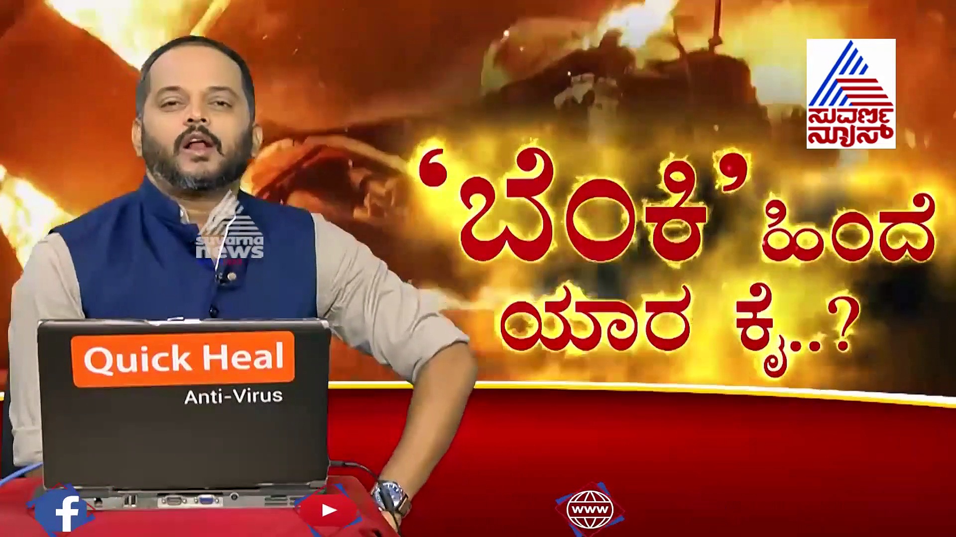 ಡಿಕೆ ಶಿವಕುಮಾರ್ ಫೋನ್ ಟ್ಯಾಪ್‌ ಆರೋಪಕ್ಕೆ ಸಚಿವ ಅಶೋಕ್ ತಿರುಗೇಟು..!