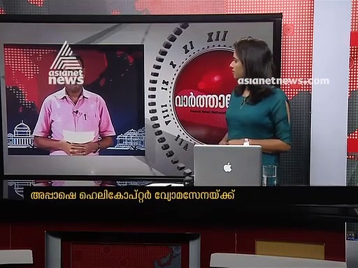 അമേരിക്കന്‍ നിര്‍മ്മിത അപ്പാഷെ ഹെലികോപ്റ്റര്‍ വ്യോമസേനക്ക് കൈമാറി