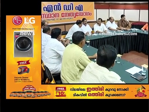 ബിജെപിയിലേക്ക് കെഎം മാണിയുടെ കുടുംബത്തില്‍ നിന്നുപോലും ആളുവരുന്നതായി ശ്രീധരന്‍പിള്ള