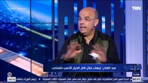 عبد القادر إبراهيم: إيهاب جلال الخيار الأنسب للمنتخب.. ومن حق حسام حسن تدريب المنتخب