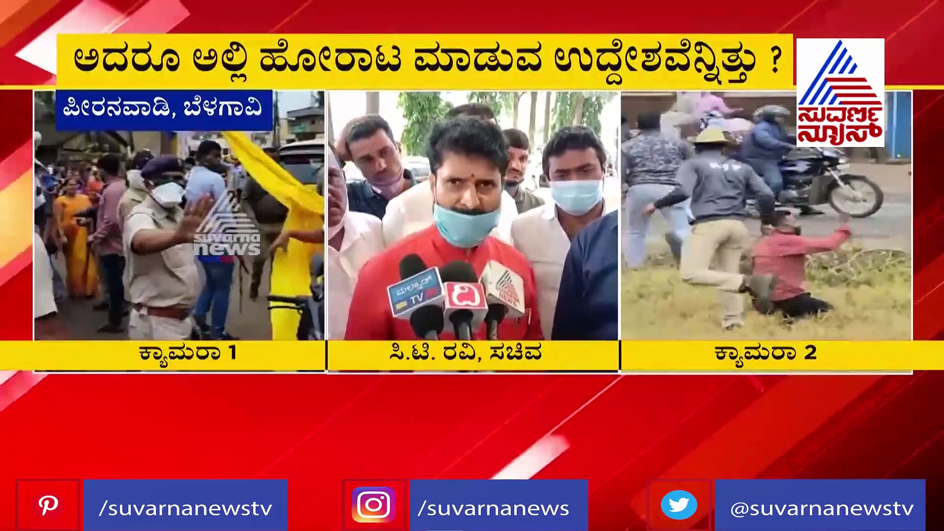 ರಾಯಣ್ಣ ವಿಚಾರದಲ್ಲಿ ಸರ್ಕಾರ ಅಸ್ಥಿರಗೊಳಿಸಲು ಯತ್ನ: ಹೀಗೊಂದು ಸ್ಫೋಟಕ ಹೇಳಿಕೆ