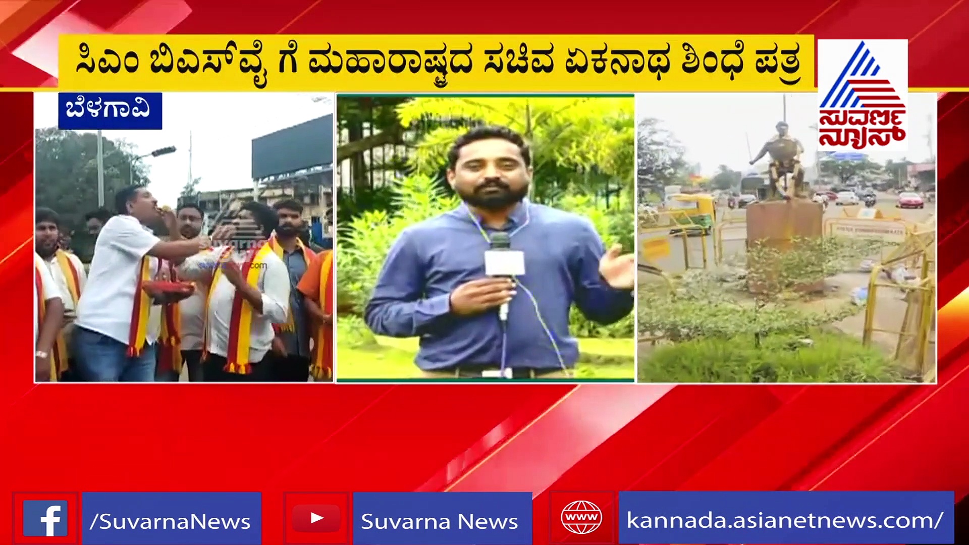 ರಾಯಣ್ಣ ಪ್ರತಿಮೆ ವಿವಾದ ಸುಖಾಂತ್ಯ; ಮಹಾರಾಷ್ಟ್ರ ರಾಜಕಾರಣಿಗಳಿಂದ ಮತ್ತೆ ಕ್ಯಾತೆ