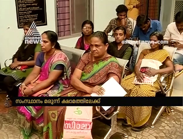 വാങ്ങിയ മരുന്നിന് കുടിശ്ശിക 160 കോടി, വിതരണം നിര്‍ത്താന്‍ കമ്പനികള്‍