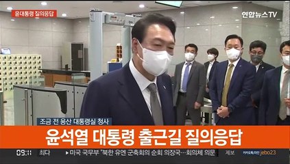 [현장연결] 윤대통령 "경제위기 태풍…지방선거 승리 입에 담을 상황 아냐"