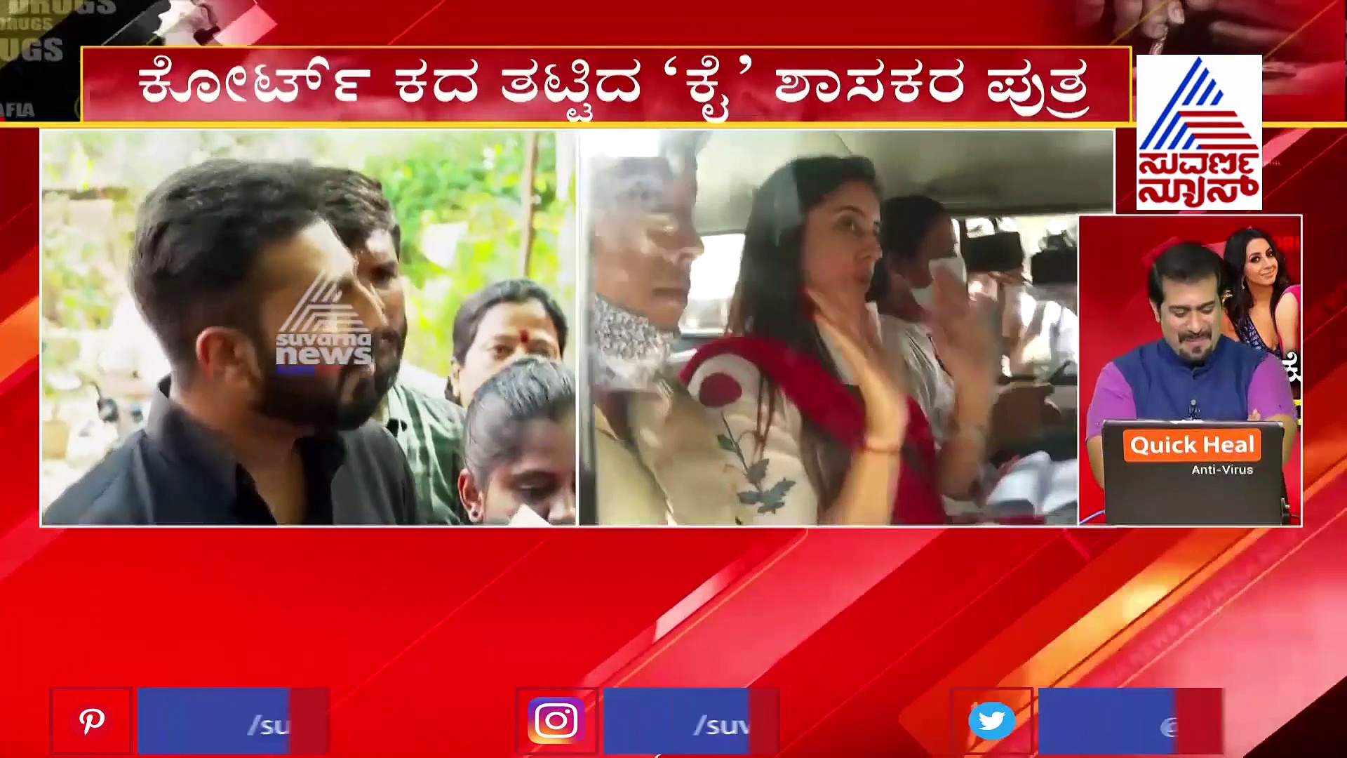 ಡ್ರಗ್ ಮಾಫಿಯಾ ತನಿಖೆ ಚುರುಕು, ಕೋರ್ಟ್‌ ಕದ ತಟ್ಟಿದ ನಲಪಾಡ್; ಟ್ವಿಸ್ಟ್ ಕೊಡ್ತು ಹೇಳಿಕೆ!