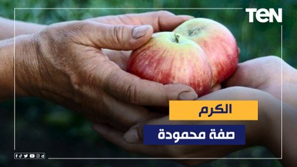 "صفة الكرم" .. الشيخ كارم الفقي من علماء الأزهر الشريف يسرد مواقف من حياة الرسول ﷺ