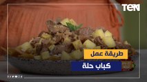 طريقة عمل 