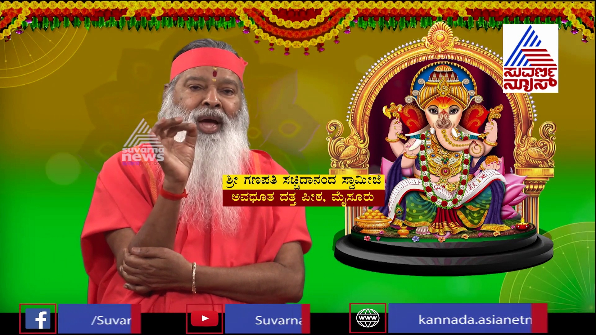 ವಿಘ್ನ ನಿವಾರಕನ ಕಥೆ ಹೇಳುವವರಿಗೂ, ಕೇಳುವವರಿಗೂ ಪುಣ್ಯಫಲ ಪ್ರಾಪ್ತಿ!