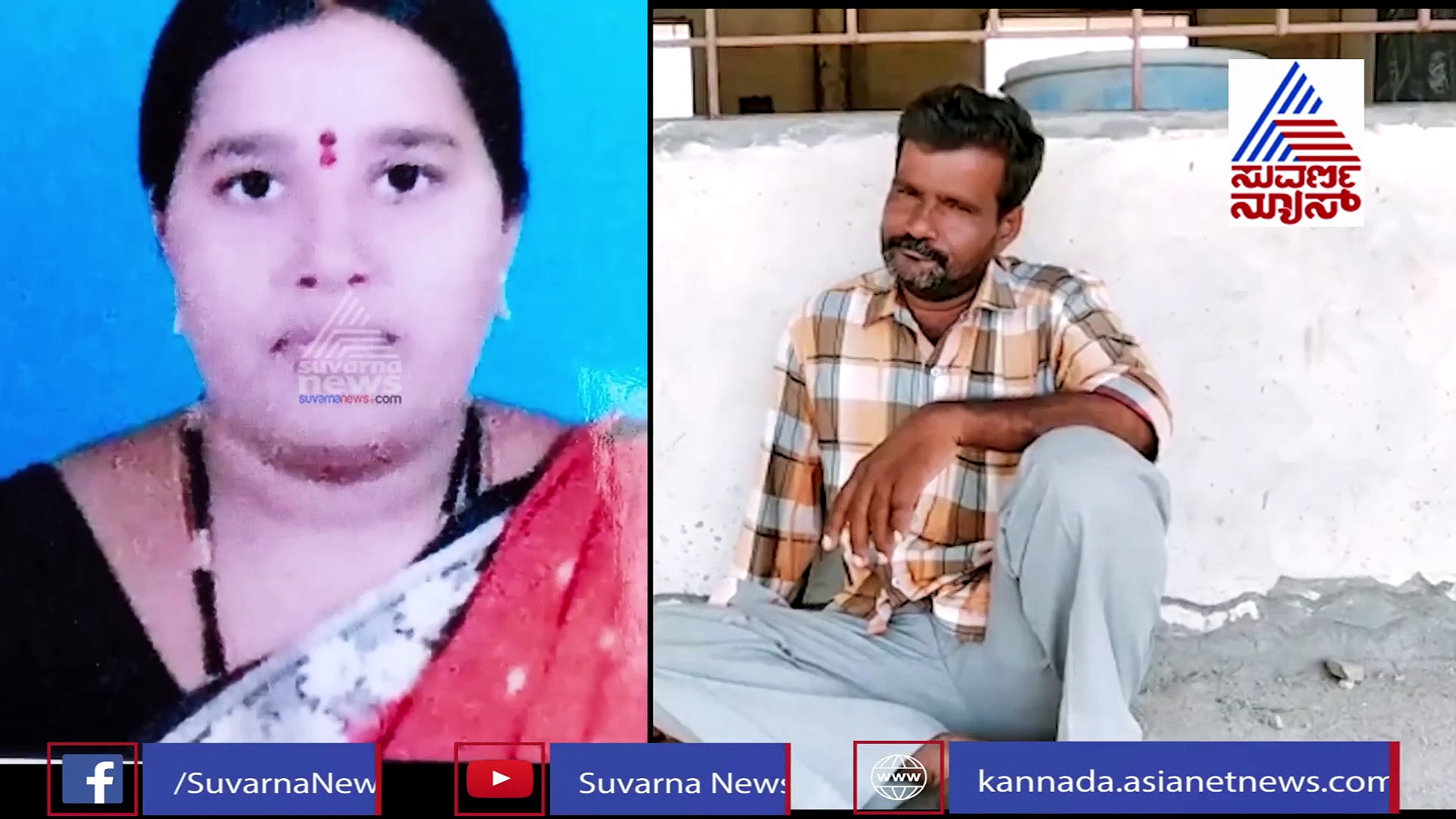 ಮಂಡ್ಯ; ಪೋಲಿ ಪೊಲೀಸ್ ಎರಡು ಮಕ್ಕಳ ತಾಯಿ ಪಟಾಯಿಸಿ ಪರಾರಿ!