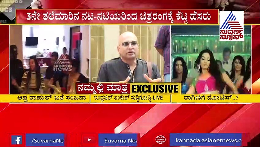 ದಾಖಲೆ ಬಗ್ಗೆ ರಿವೀಲ್ ಮಾಡಲ್ಲ : ಡ್ರಗ್ಸ್ ಸುಳಿಯ ಬಗ್ಗೆ ಮತ್ತೆ ಮಾತಾಡಿದ್ರು ಇಂದ್ರಜಿತ್