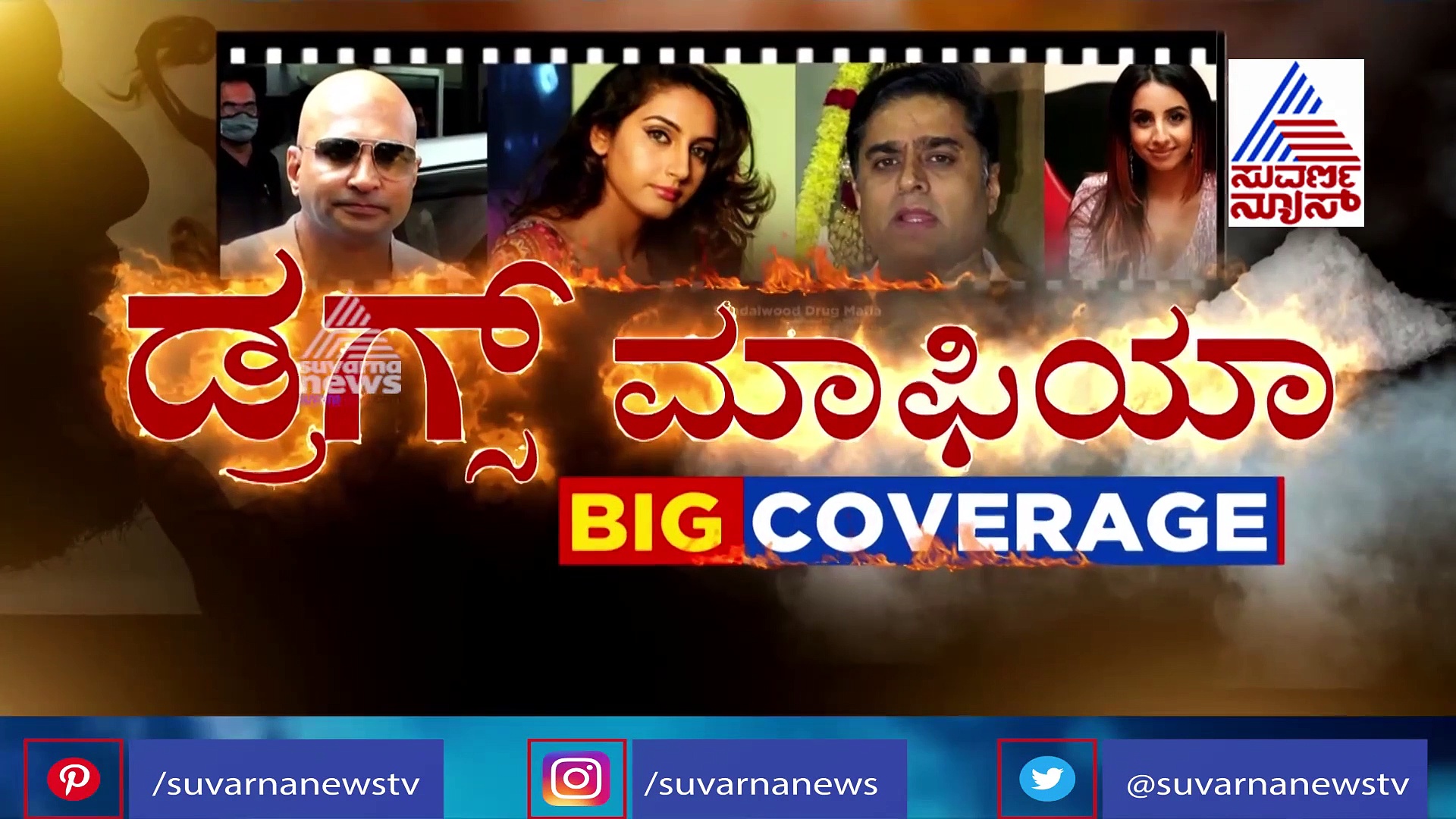 'ಅವನ್ಯಾರ್ರಿ ಪ್ರಶಾಂತ್ ಸಂಬರಗಿ? ಬೀದಿ ನಾಯಿಗೆ ಕೊಡುವ ಗೌರವವನ್ನೂ ಅವರಿಗೆ ಕೊಡಲ್ಲ'