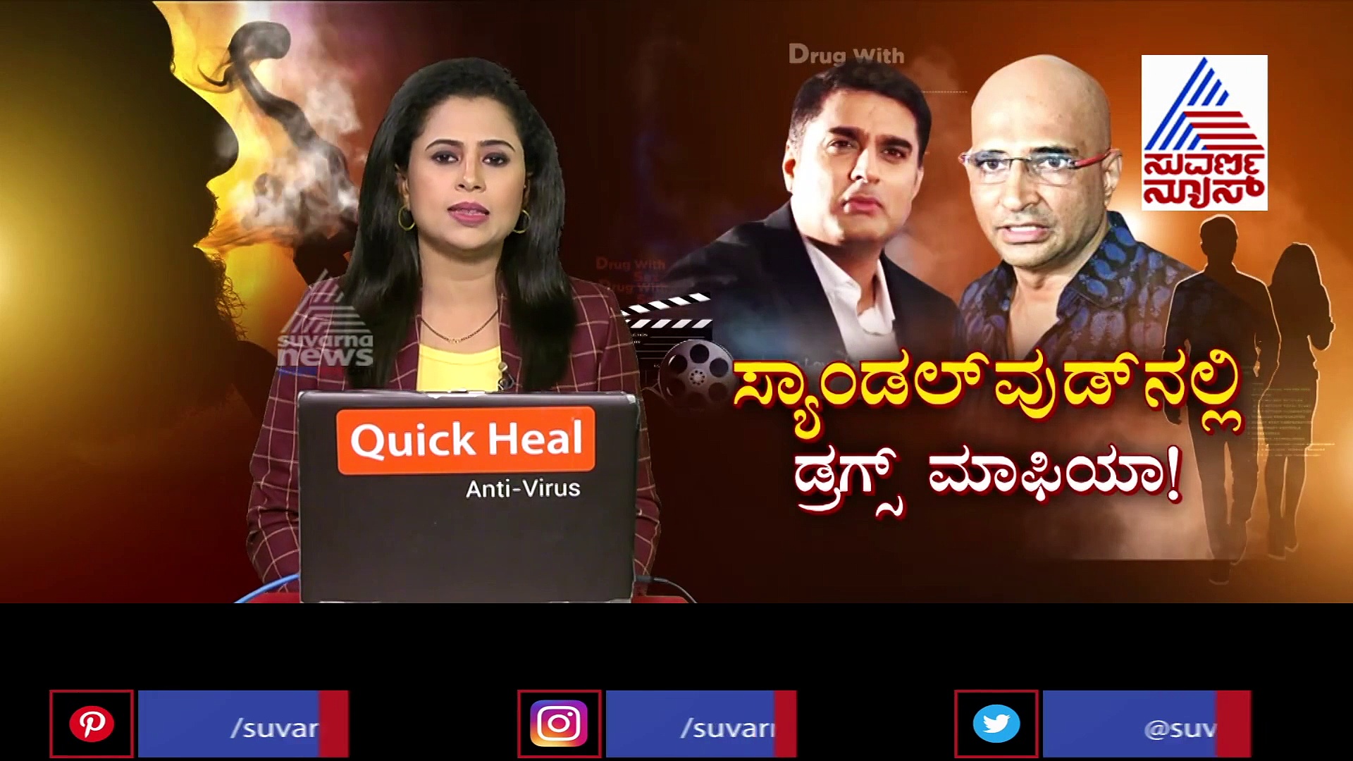 ಕೊರೊನಾಗೂ ಡ್ರಗ್ಸ್‌ಗೂ ಇದೆ ಲಿಂಕ್; ಈ ಕಾರಣಕ್ಕೆ ಸಿಕ್ಕಿಬಿದ್ದ ಪೆಡ್ಲರ್ ಅನೂಪ್...!