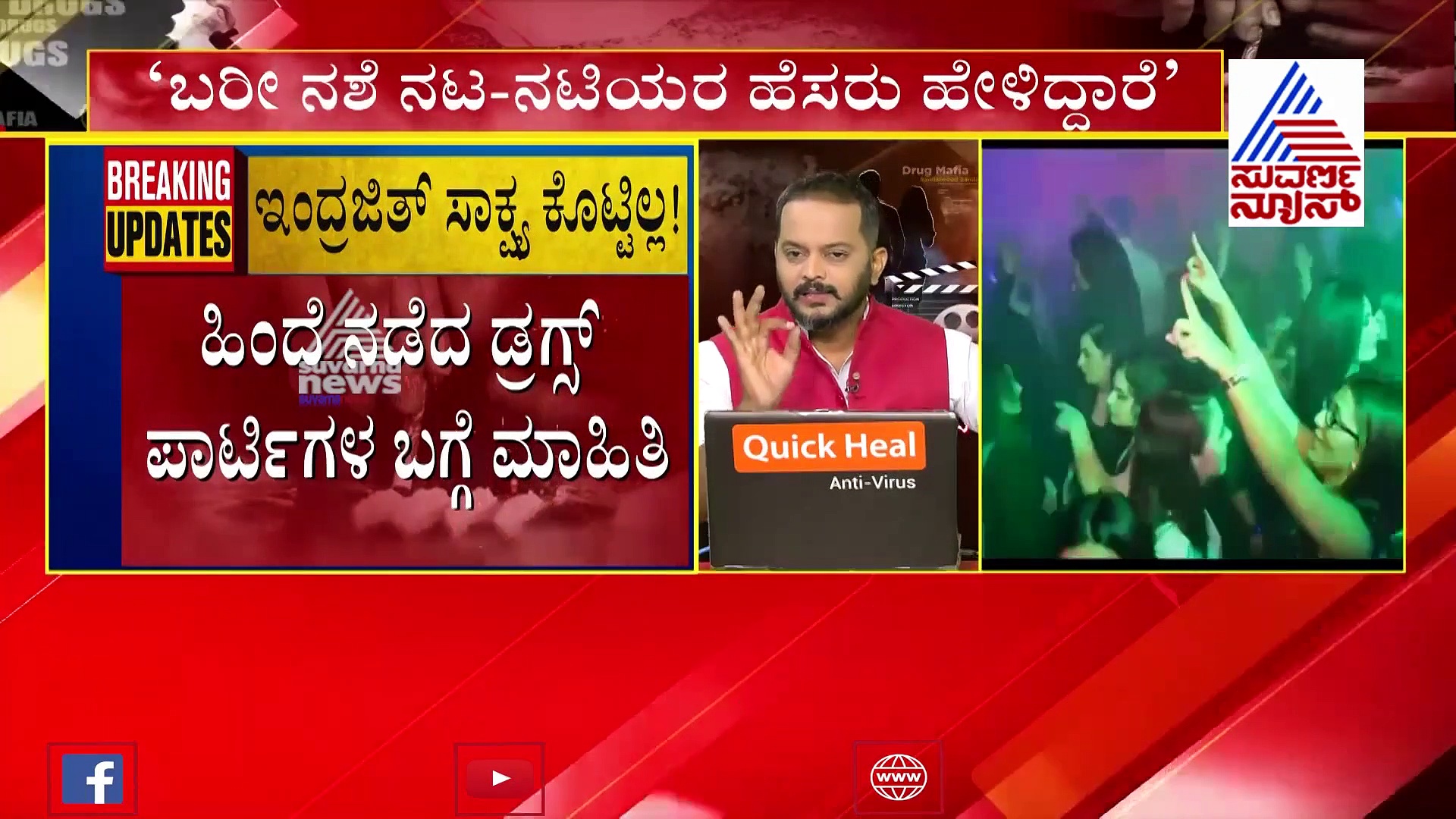 15  ಹೆಸರು; ಇಂದ್ರಜಿತ್ ಬಳಿ ಸಿಸಿಬಿ ಕೇಳಿದ ಅಚ್ಚರಿ ಸಾಕ್ಷ್ಯಗಳು!