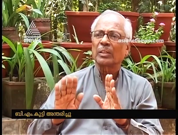 പാകിസ്ഥാനിലെ രാഷ്ട്രീയ നേതാവായ മലയാളി; ബി എം കുട്ടി അന്തരിച്ചു