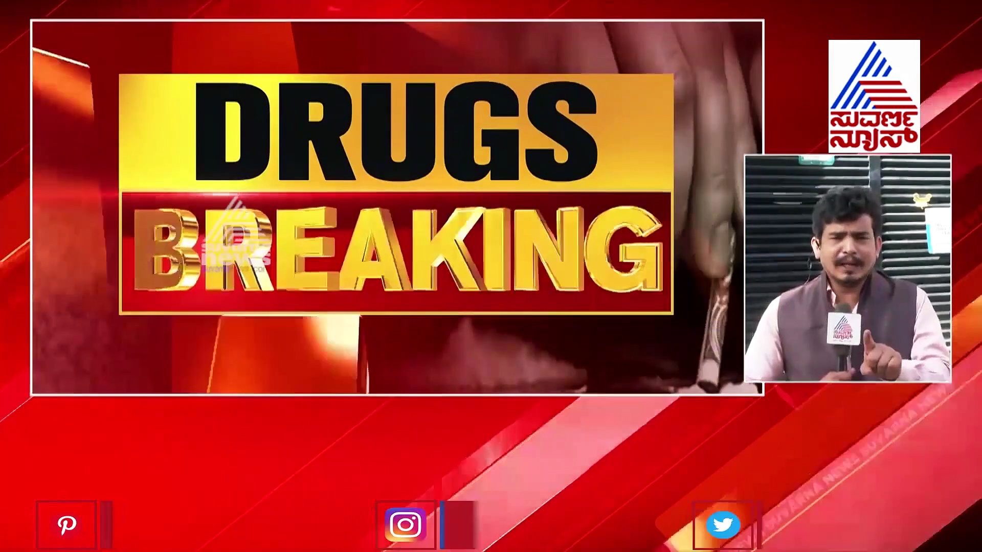 ಸಿಸಿಬಿ ದಾಳಿಯಿಂದ ನಟಿ ಕಾಲ್ಕೆಳಗೆ ಭೂಕಂಪನ; ಅಧಿಕಾರಿಗಳ ಮಾತು ಕೇಳಿ ಥಂಡಾ ಹೊಡೆದ ಸಂಜನಾ!