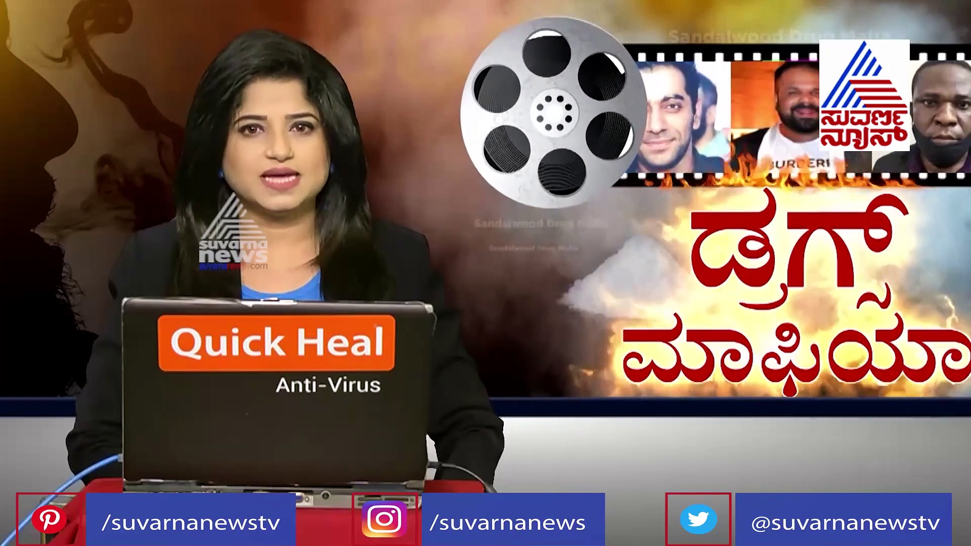 ಕರ್ನಾಟಕದಲ್ಲಿ ಡ್ರಗ್ಸ್ ಘಾಟು: ಕೆಪಿಎಲ್‌ಗೂ ನಂಟು...?