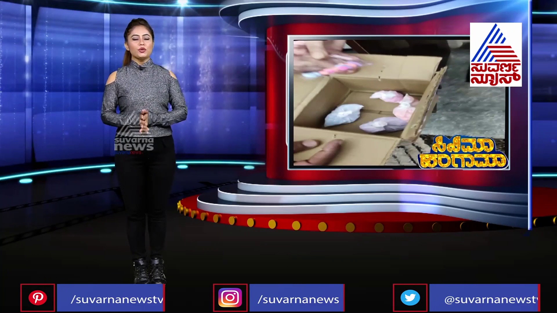 ಡ್ರಗ್ಸ್ ಮಾಫಿಯಾದಲ್ಲಿ ಕೇಳಿ ಬರುತ್ತಿರುವ ನಟರ ಪಟ್ಟಿ ರೆಡಿ?