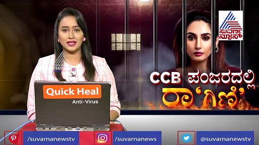 ಸ್ಯಾಂಡಲ್‌ವುಡ್‌ ಡ್ರಗ್ಸ್ ಘಾಟು: ಈ ಕೇಸ್‌ನಲ್ಲಿ ಮಾಜಿ ಸಚಿವರ ಪುತ್ರ