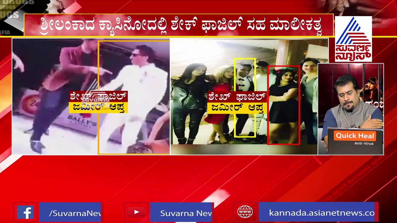 ಜಮೀರ್ ಆಪ್ತನ ಐಷಾರಾಮಿ ಜೀವನಕ್ಕೆ ಸಿಸಿಬಿಯೆ 'ಶೇಖ್';  ಜಮೀರ್‌ಗೂ ನಡುಕ ಶುರು!